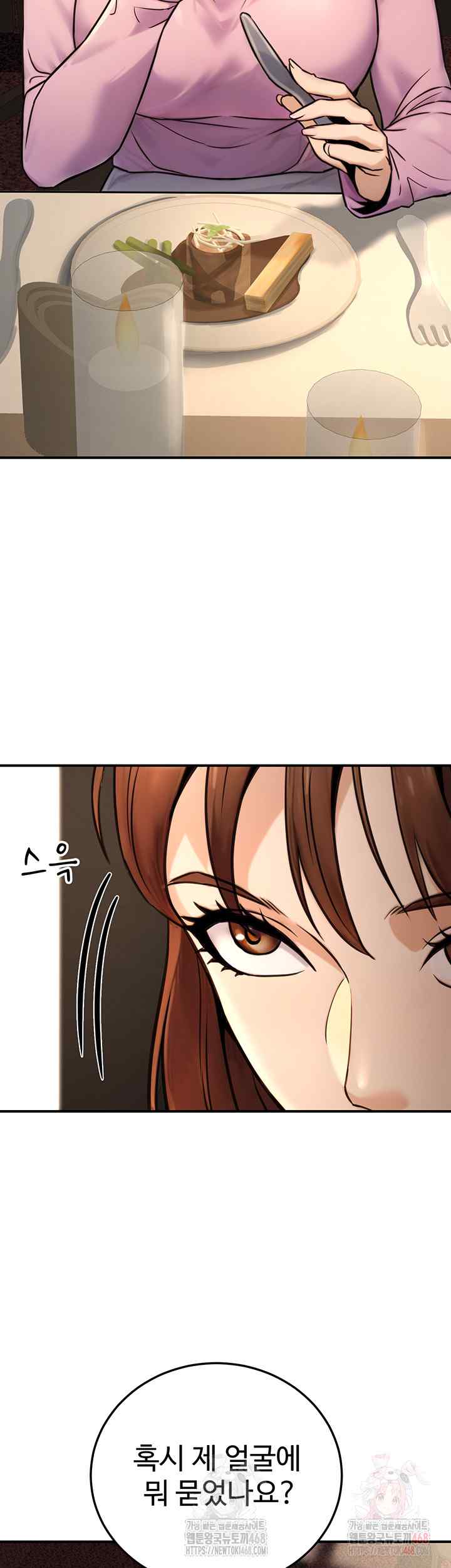 NEW  The Public Servant’s Double Life Page 54 - MangaHe