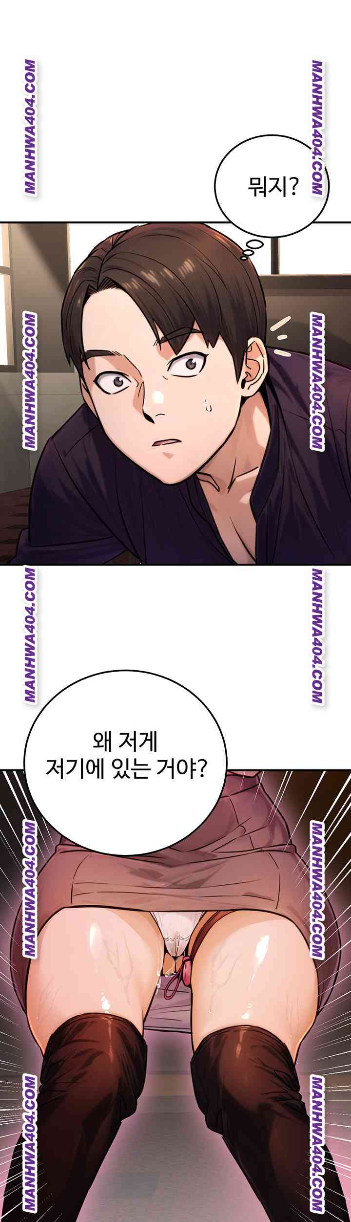 NEW  The Public Servant’s Double Life Page 2 - MangaHe