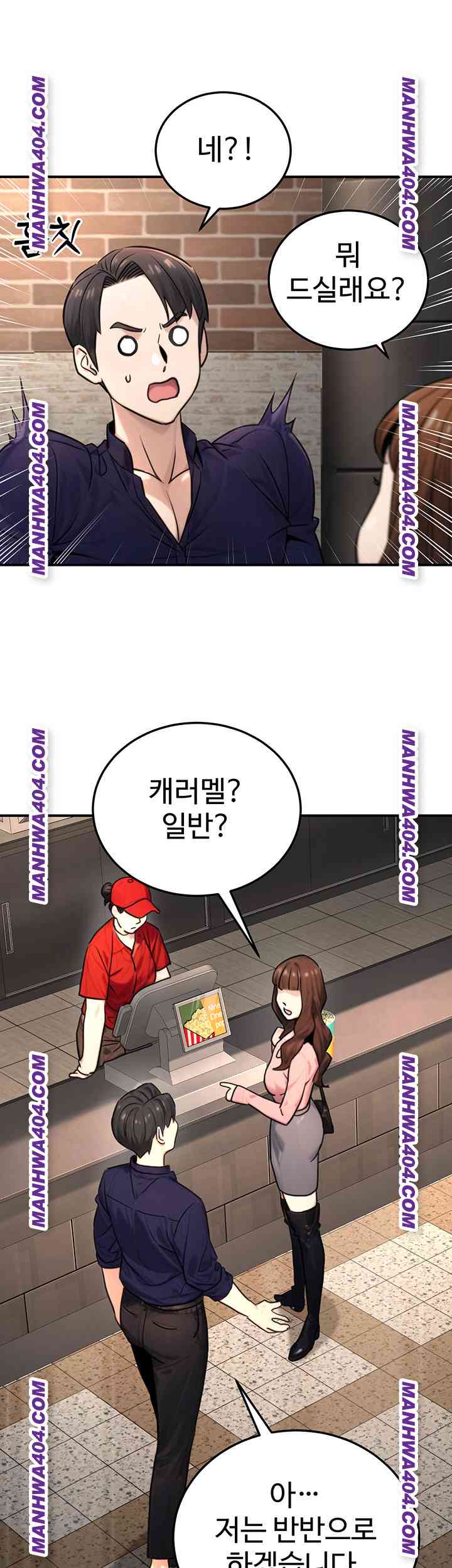 NEW  The Public Servant’s Double Life Page 12 - MangaHe
