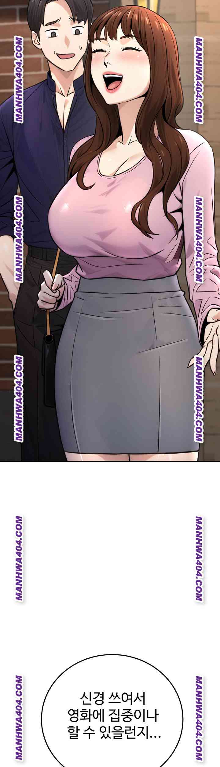 NEW  The Public Servant’s Double Life Page 14 - MangaHe