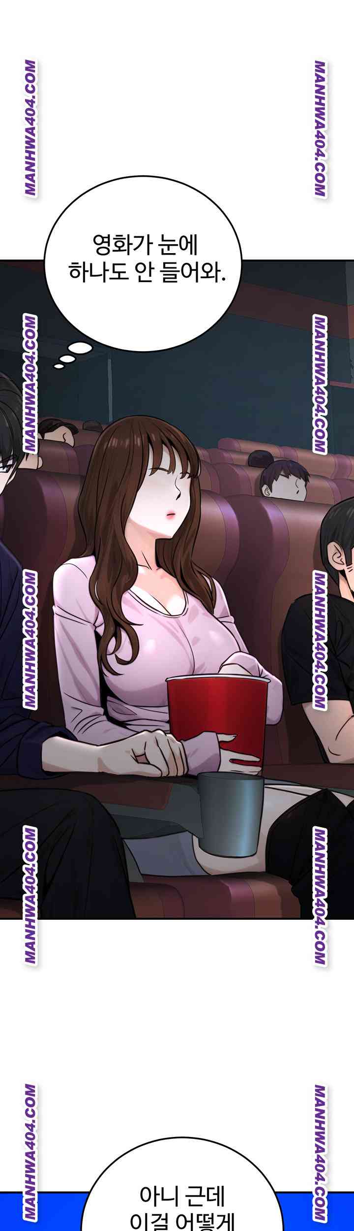 NEW  The Public Servant’s Double Life Page 17 - MangaHe