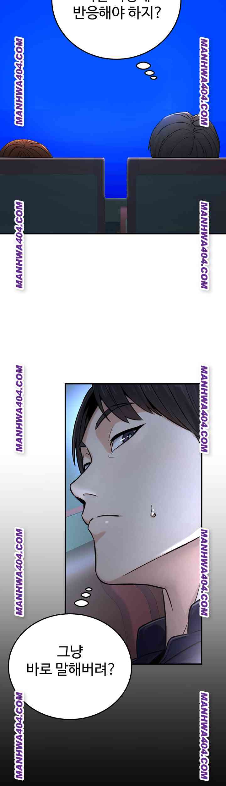 NEW  The Public Servant’s Double Life Page 18 - MangaHe