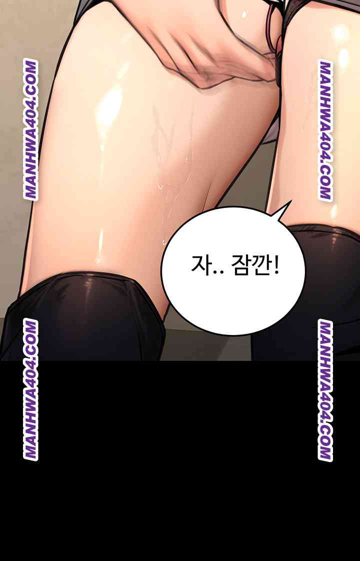 NEW  The Public Servant’s Double Life Page 21 - MangaHe