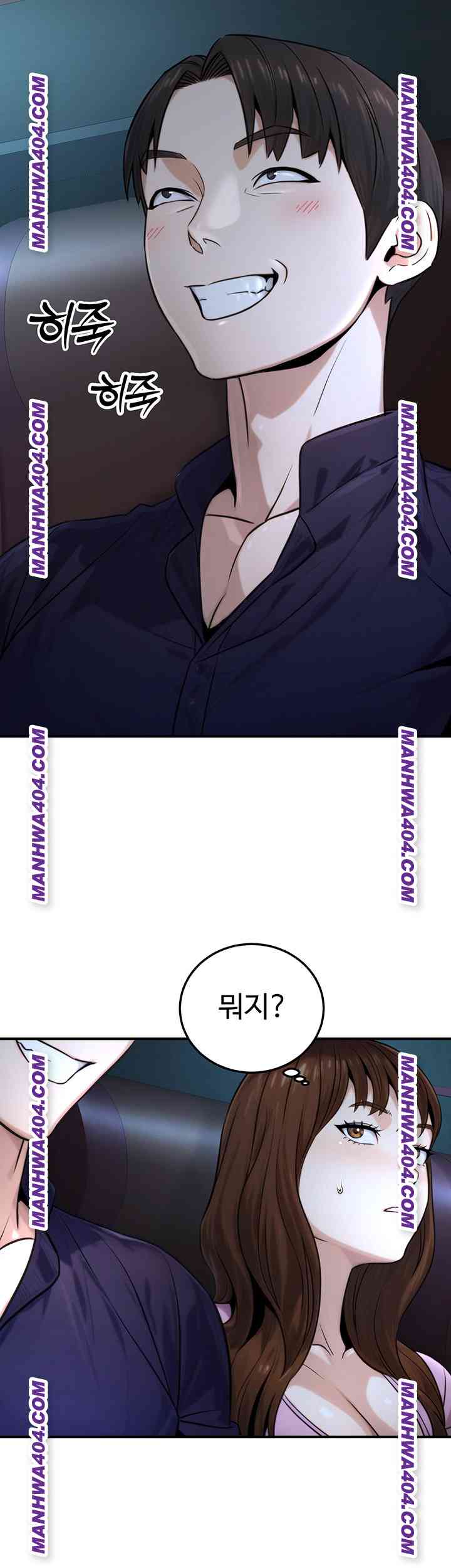 NEW  The Public Servant’s Double Life Page 24 - MangaHe