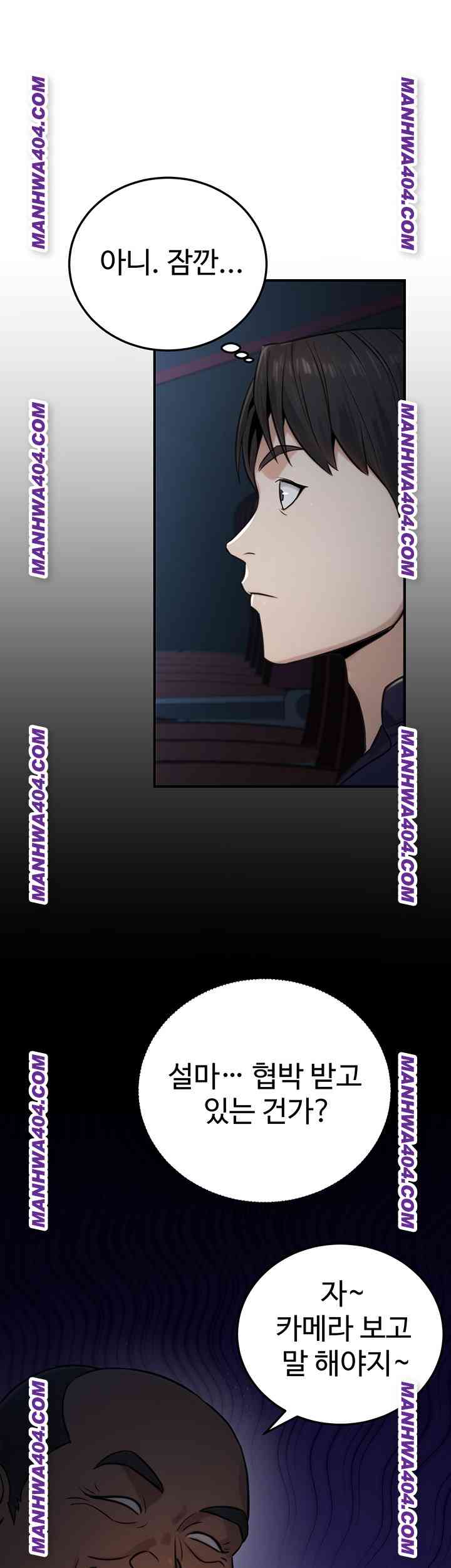 NEW  The Public Servant’s Double Life Page 26 - MangaHe