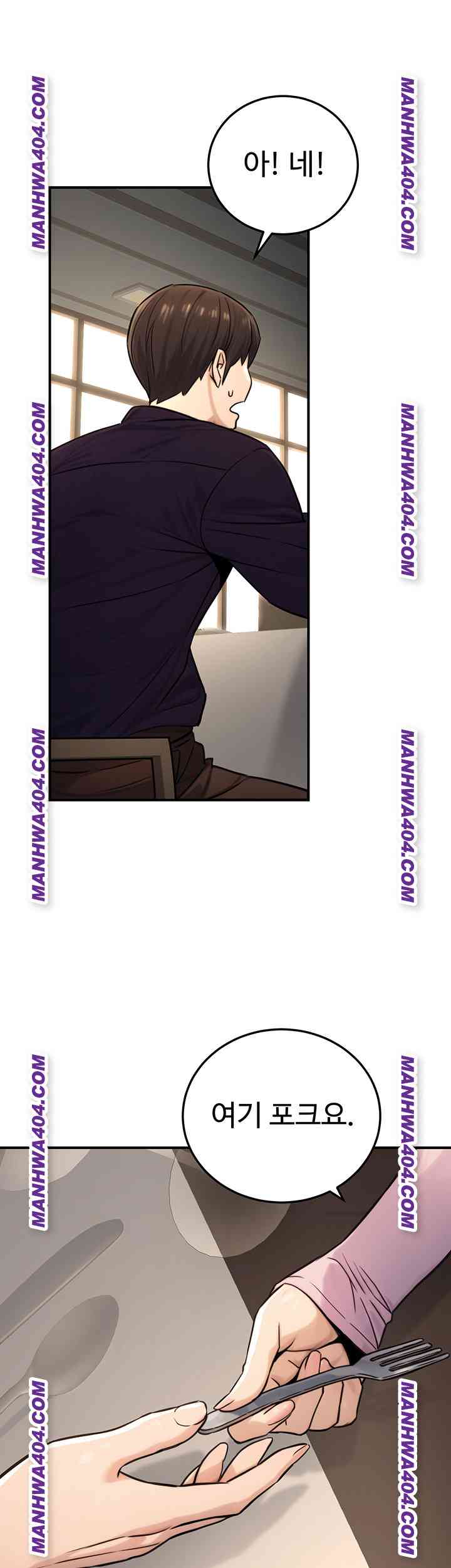 NEW  The Public Servant’s Double Life Page 4 - MangaHe