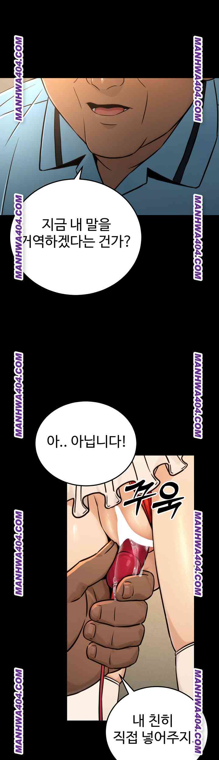 NEW  The Public Servant’s Double Life Page 31 - MangaHe