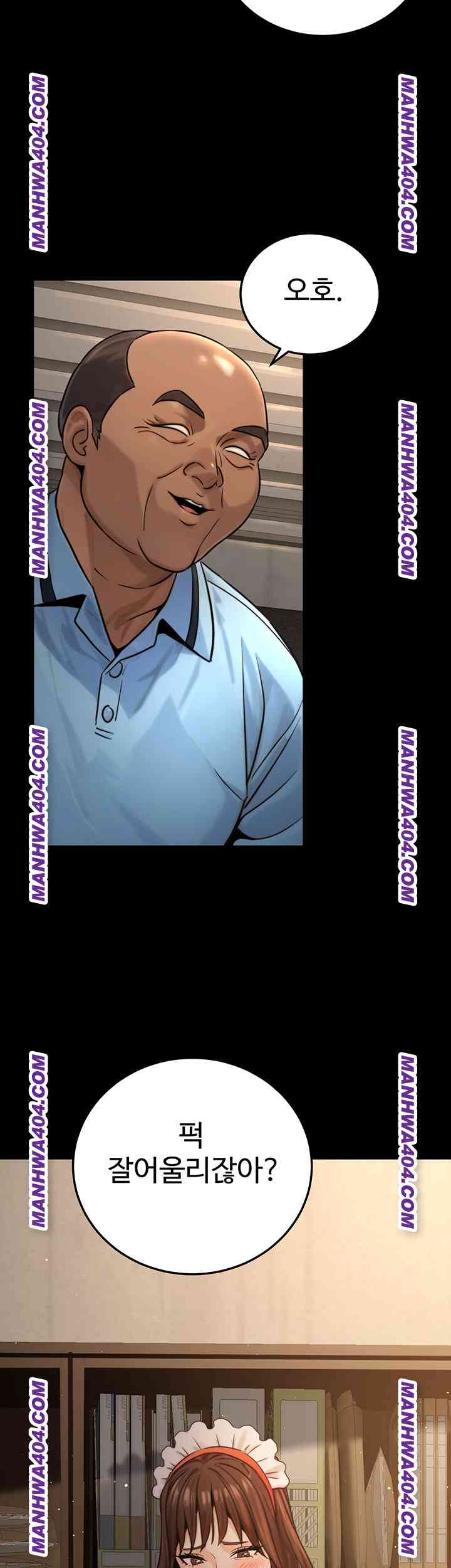 NEW  The Public Servant’s Double Life Page 32 - MangaHe