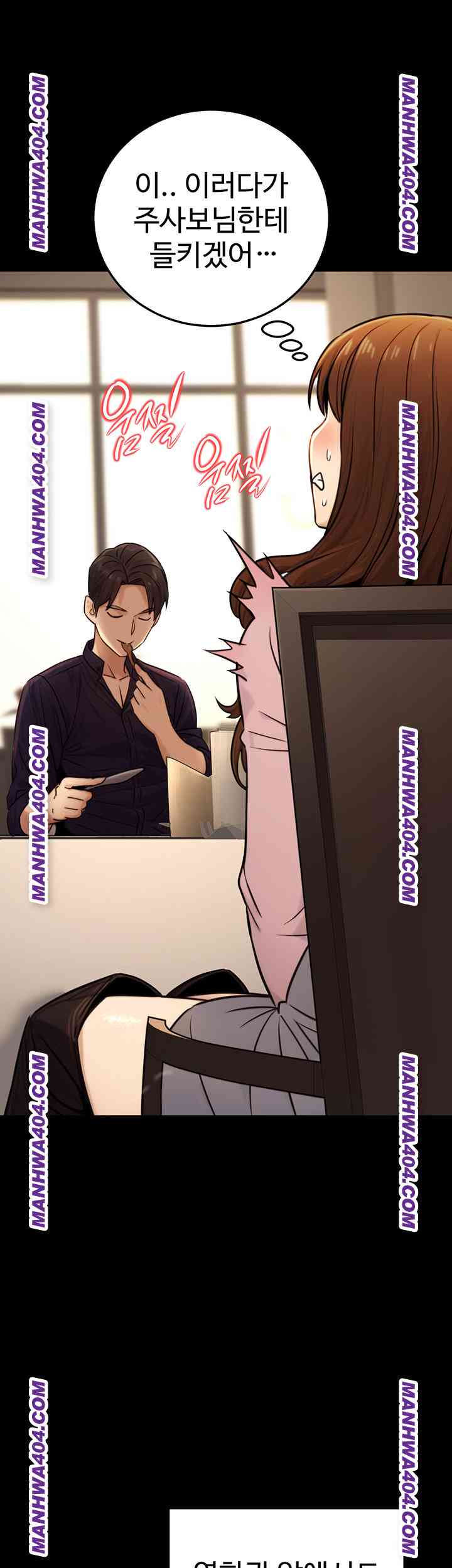 NEW  The Public Servant’s Double Life Page 36 - MangaHe