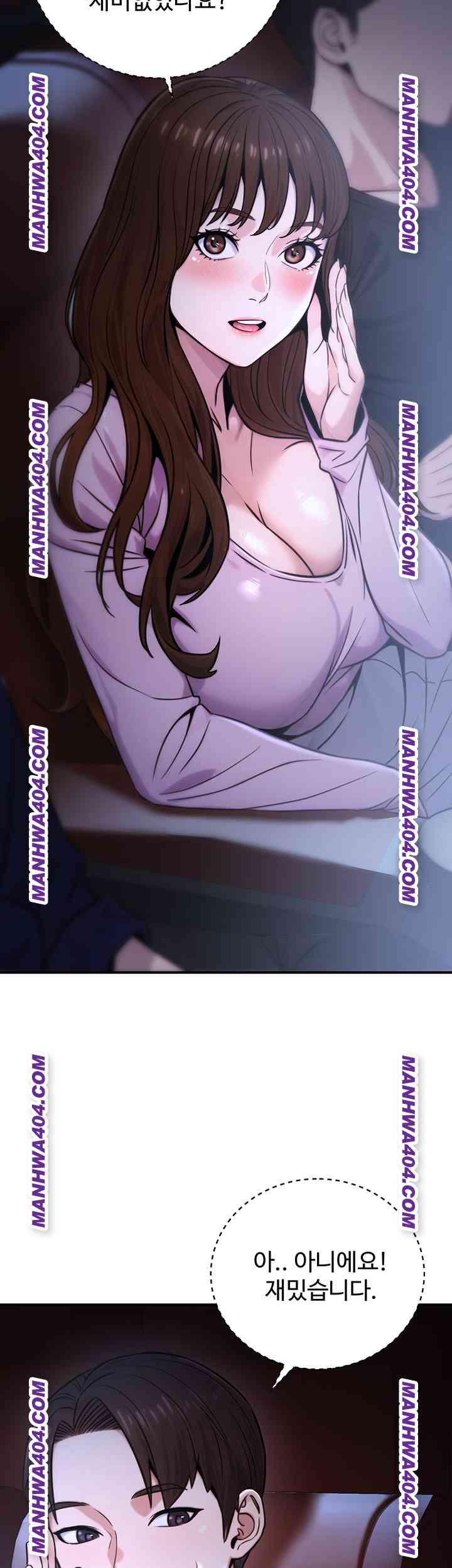 NEW  The Public Servant’s Double Life Page 44 - MangaHe