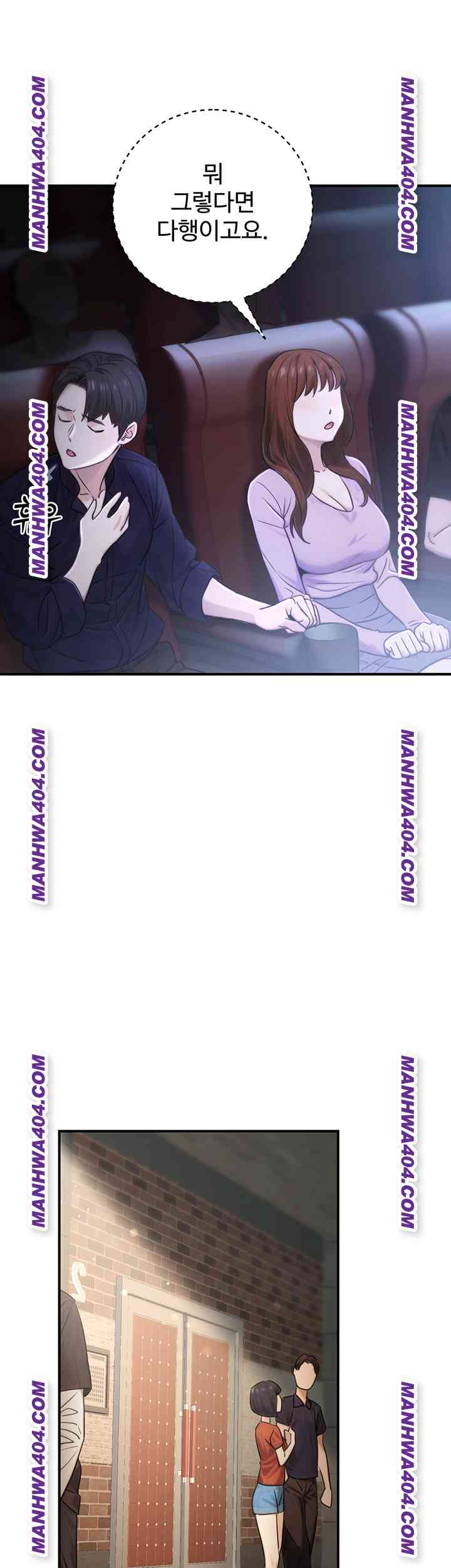 NEW  The Public Servant’s Double Life Page 47 - MangaHe