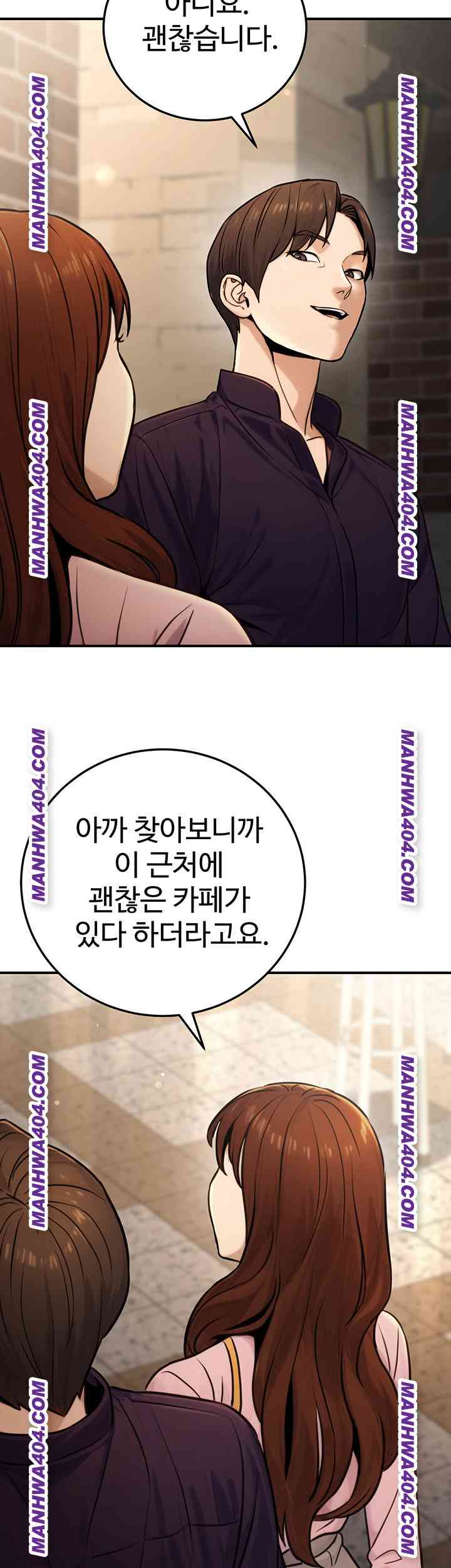 NEW  The Public Servant’s Double Life Page 53 - MangaHe