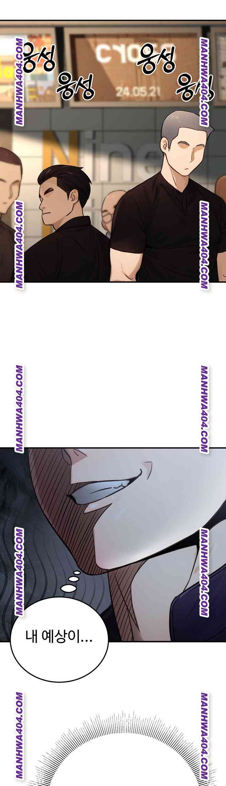NEW  The Public Servant’s Double Life Page 57 - MangaHe