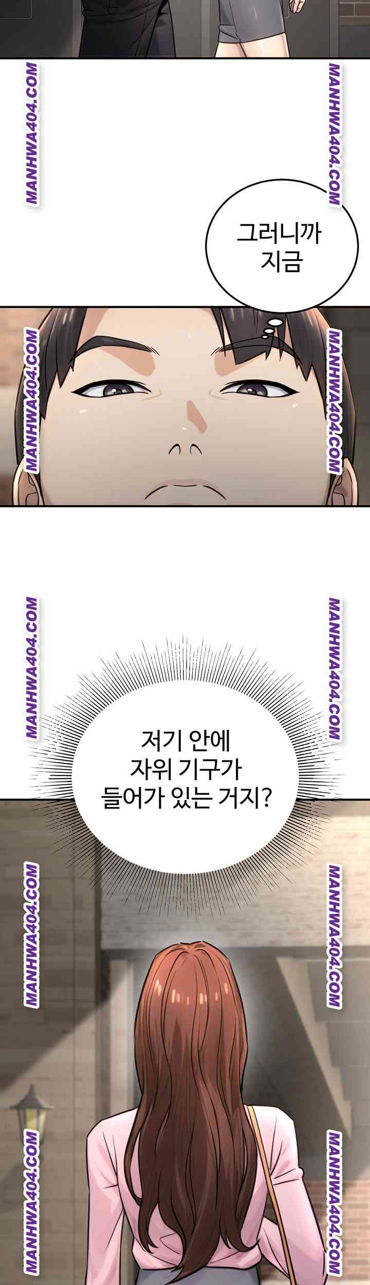 NEW  The Public Servant’s Double Life Page 8 - MangaHe