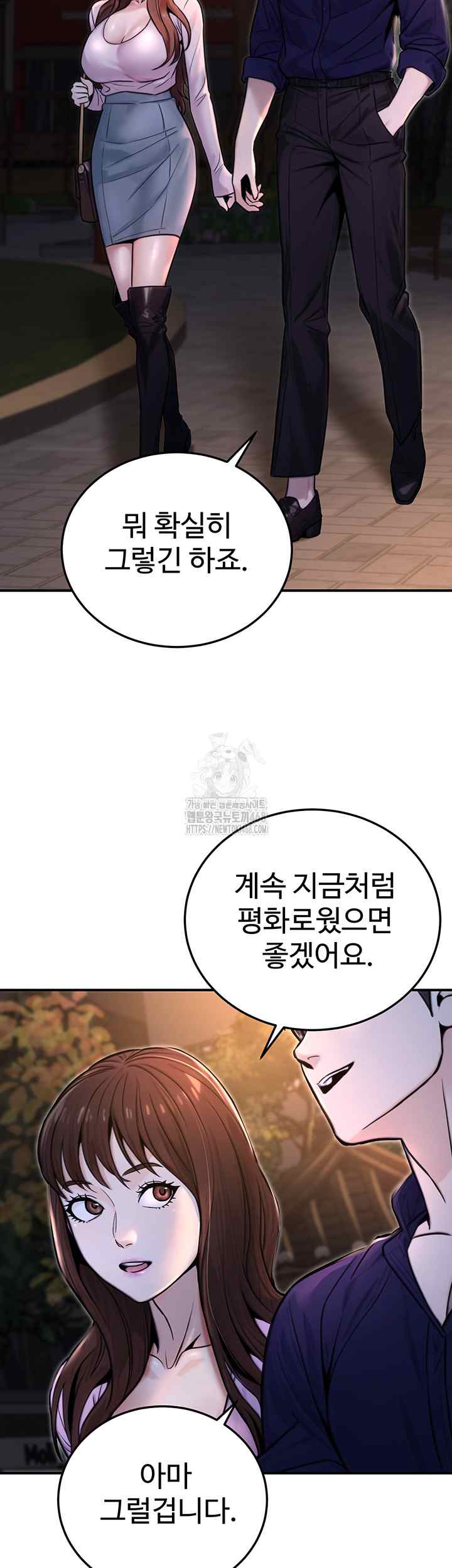 NEW  The Public Servant’s Double Life Page 19 - MangaHe