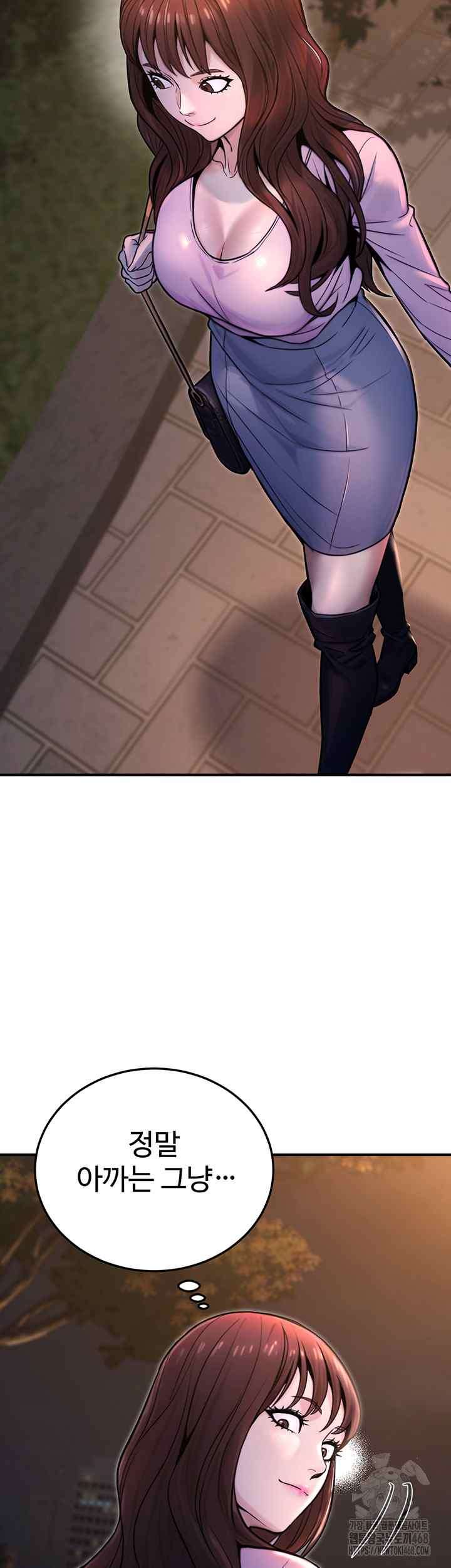 NEW  The Public Servant’s Double Life Page 21 - MangaHe