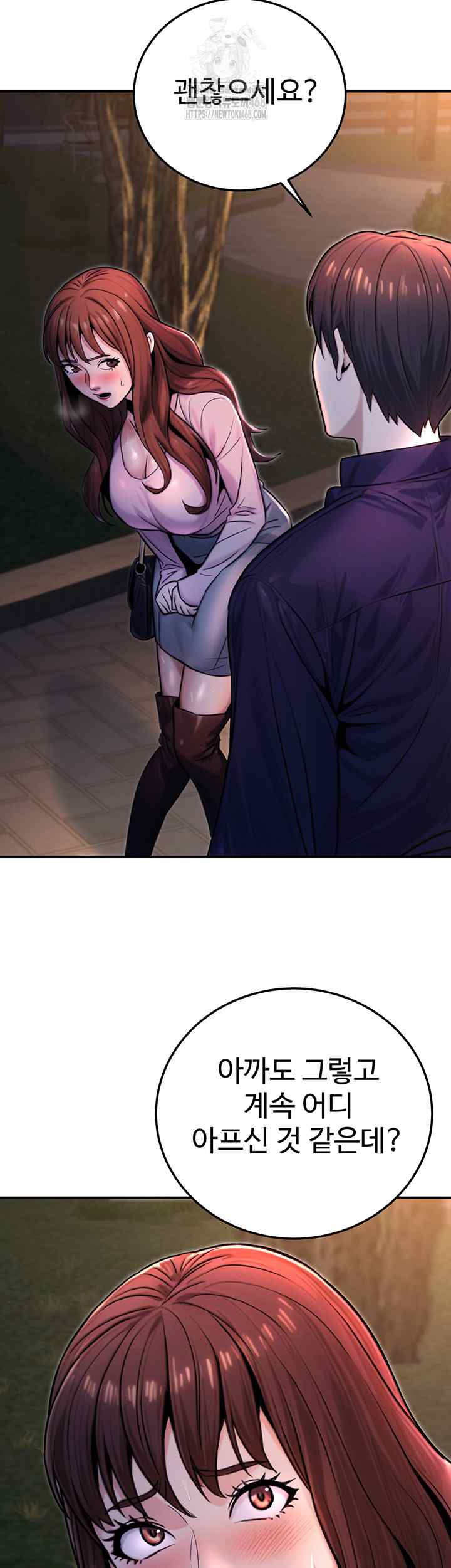 NEW  The Public Servant’s Double Life Page 26 - MangaHe