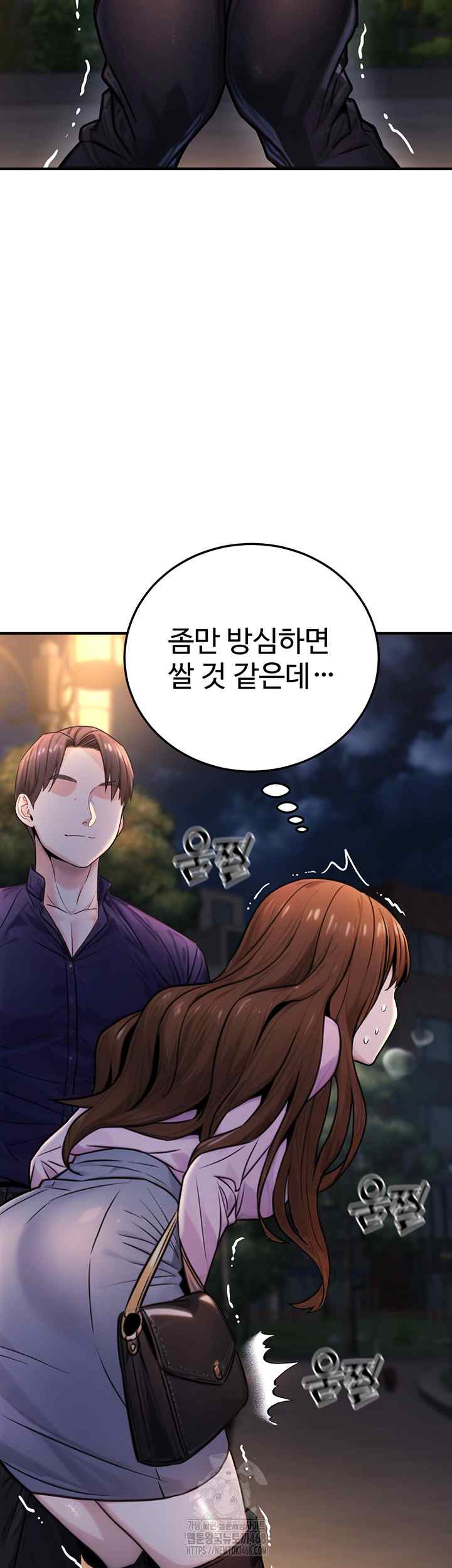NEW  The Public Servant’s Double Life Page 38 - MangaHe