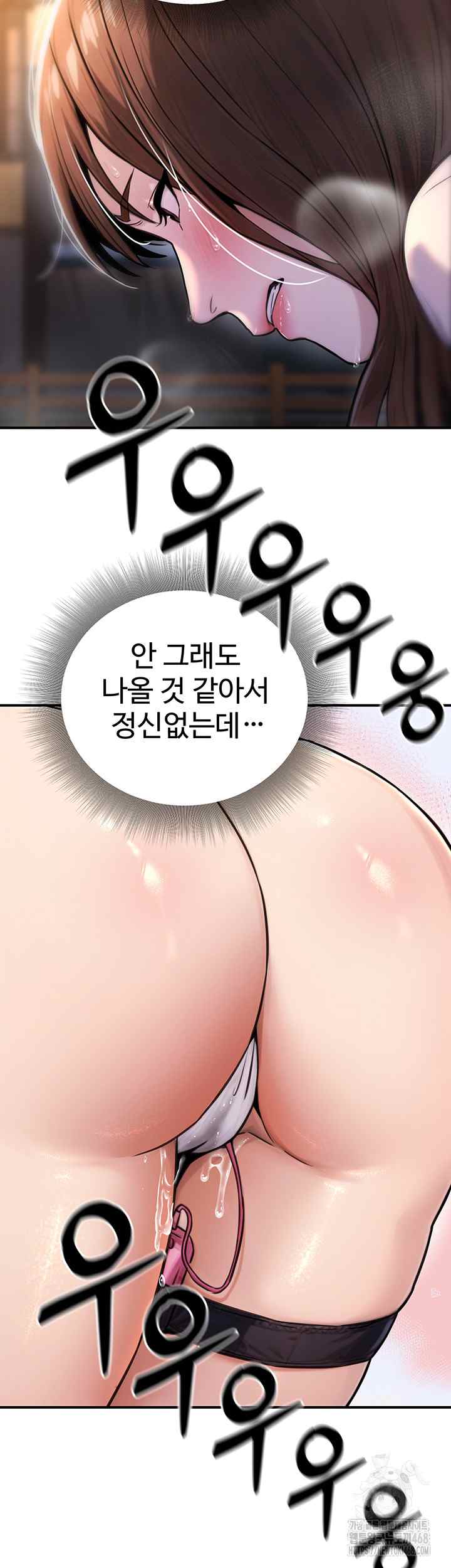 NEW  The Public Servant’s Double Life Page 45 - MangaHe