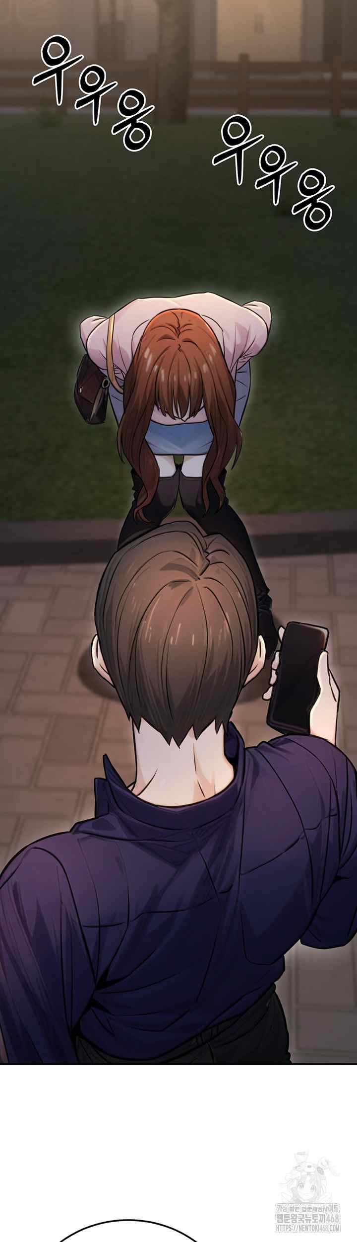 NEW  The Public Servant’s Double Life Page 48 - MangaHe