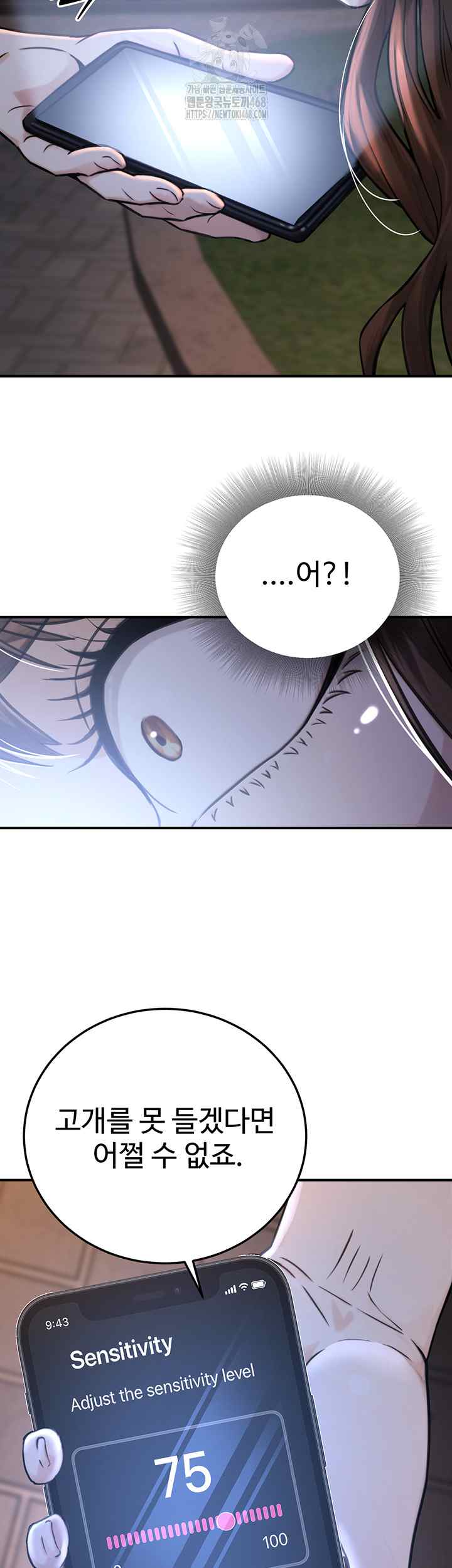 NEW  The Public Servant’s Double Life Page 50 - MangaHe