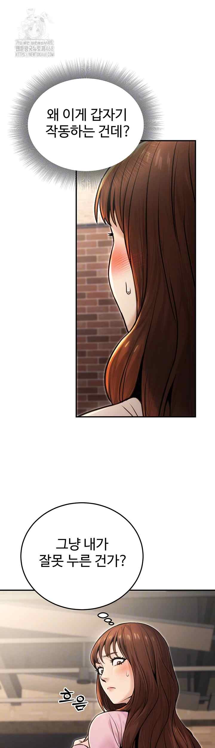 NEW  The Public Servant’s Double Life Page 7 - MangaHe