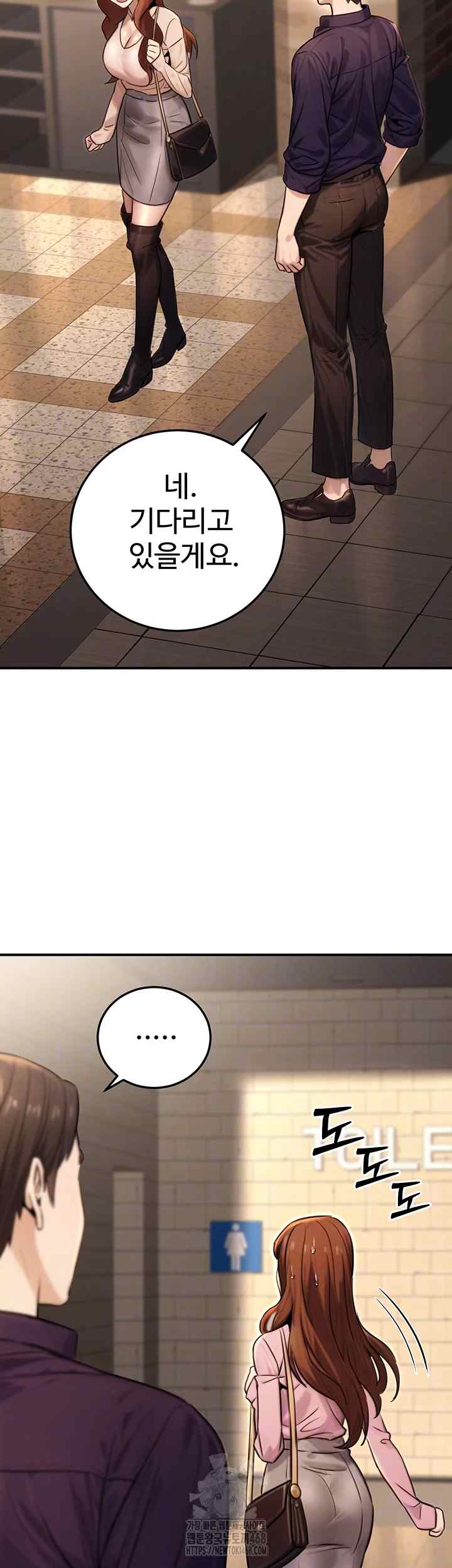 NEW  The Public Servant’s Double Life Page 10 - MangaHe