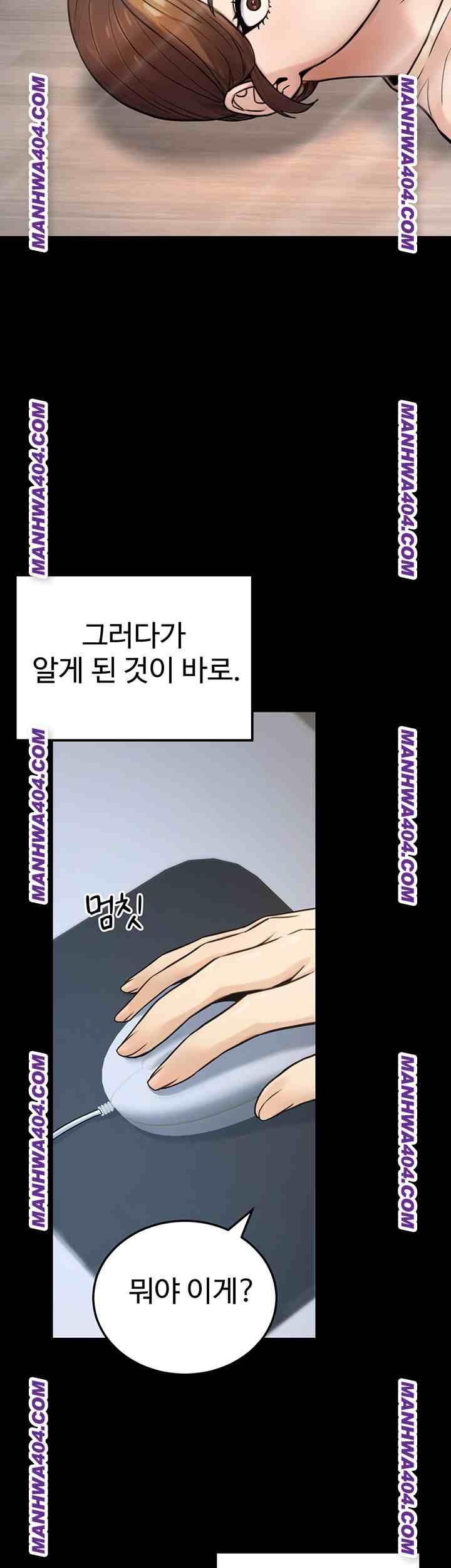 NEW  The Public Servant’s Double Life Page 20 - MangaHe