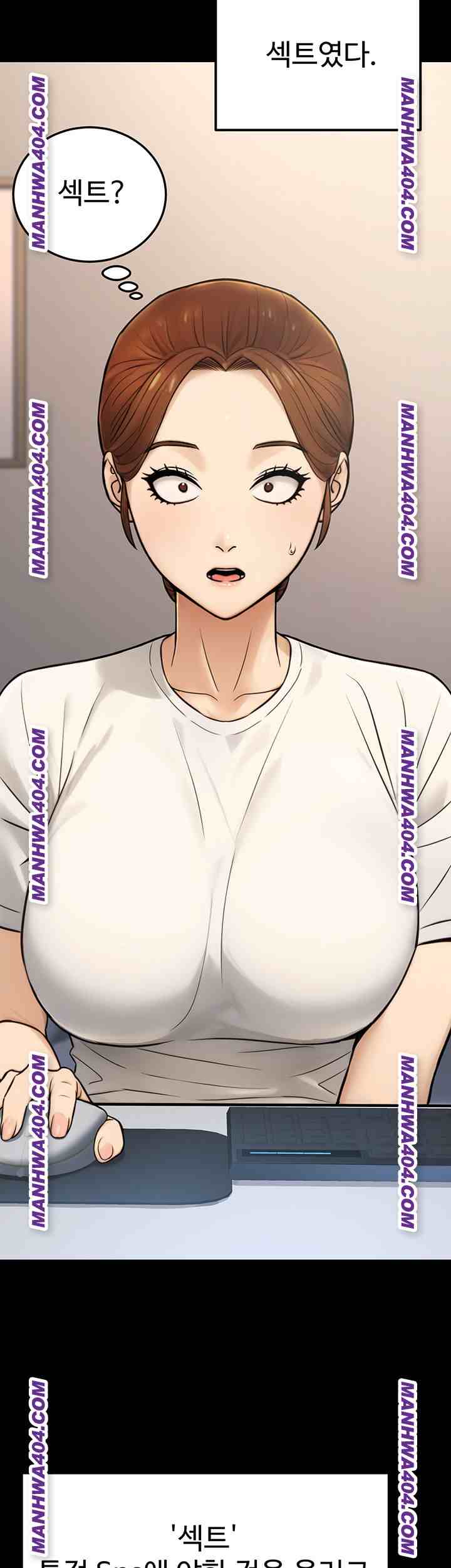 NEW  The Public Servant’s Double Life Page 21 - MangaHe