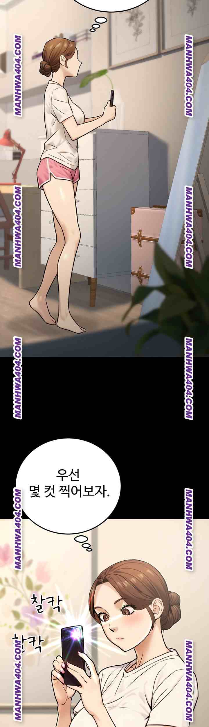 NEW  The Public Servant’s Double Life Page 25 - MangaHe
