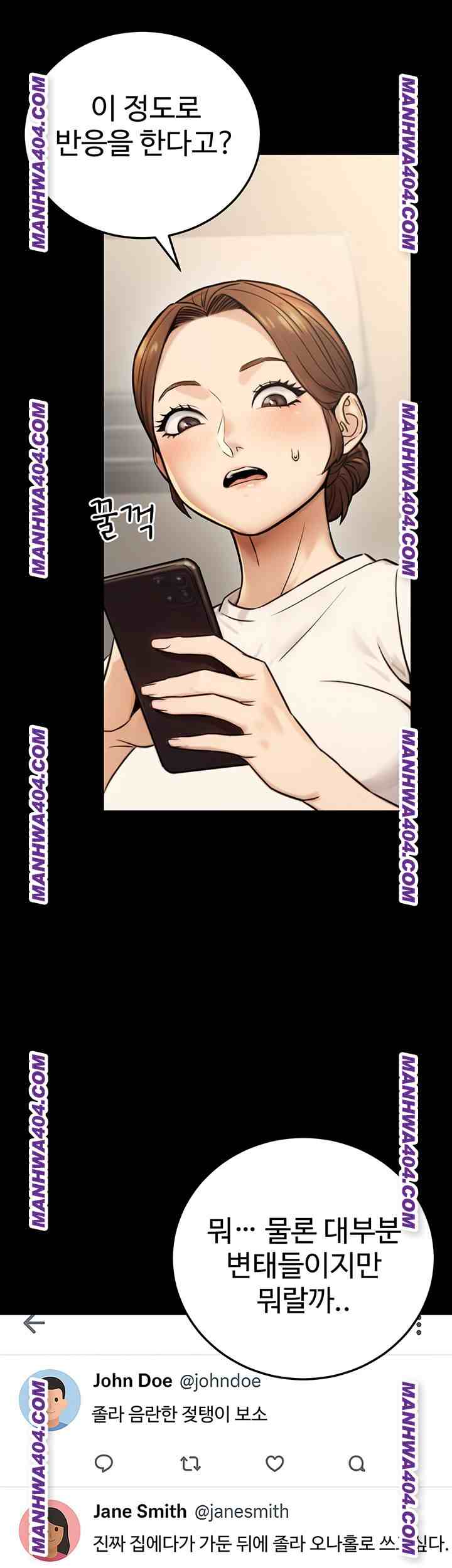 NEW  The Public Servant’s Double Life Page 29 - MangaHe