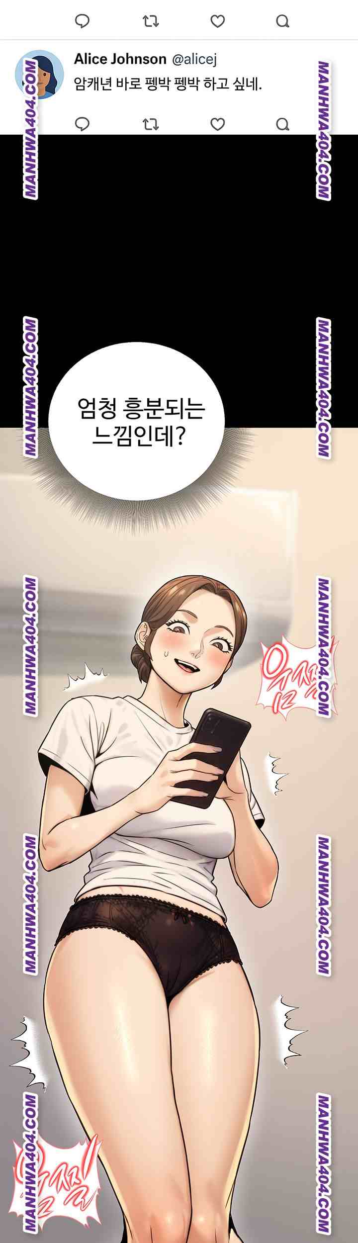 NEW  The Public Servant’s Double Life Page 30 - MangaHe