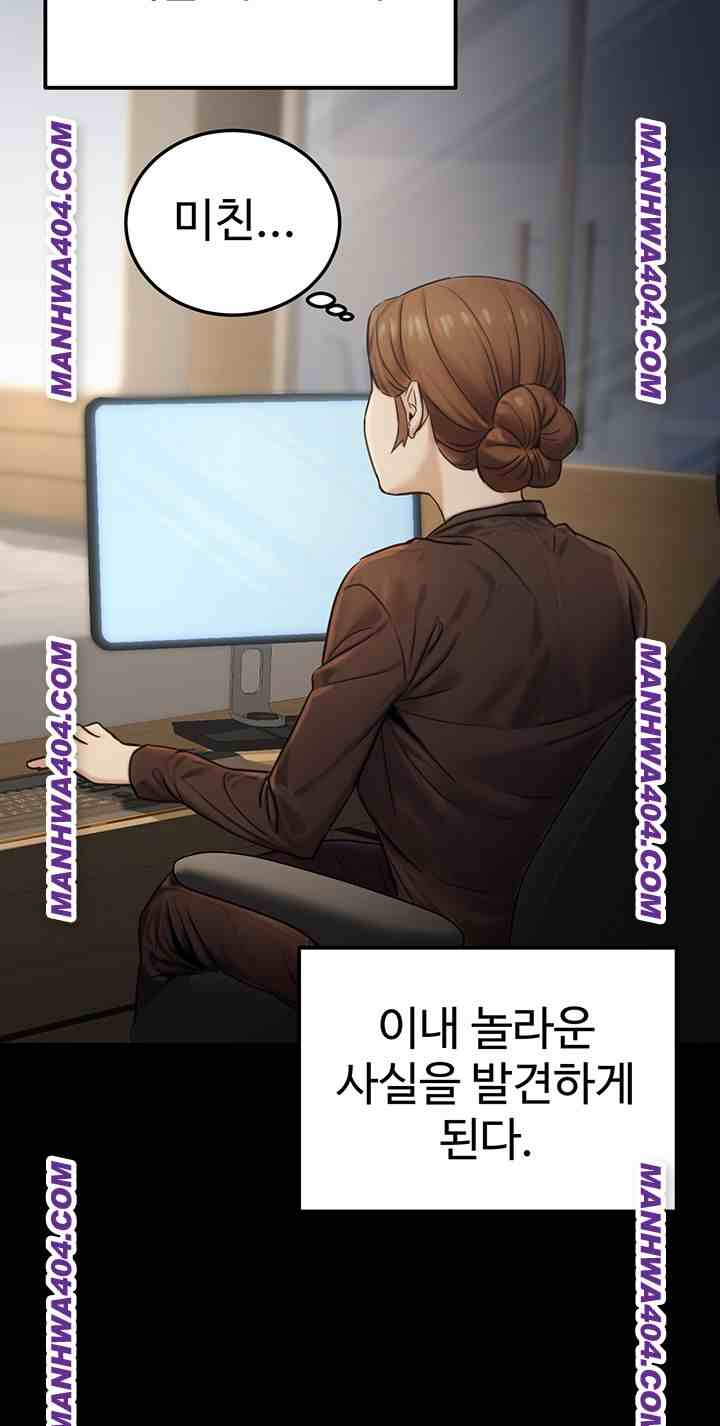 NEW  The Public Servant’s Double Life Page 36 - MangaHe