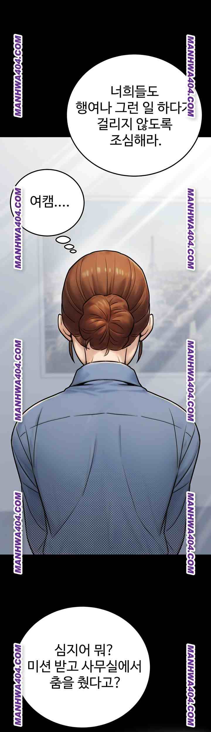 NEW  The Public Servant’s Double Life Page 46 - MangaHe