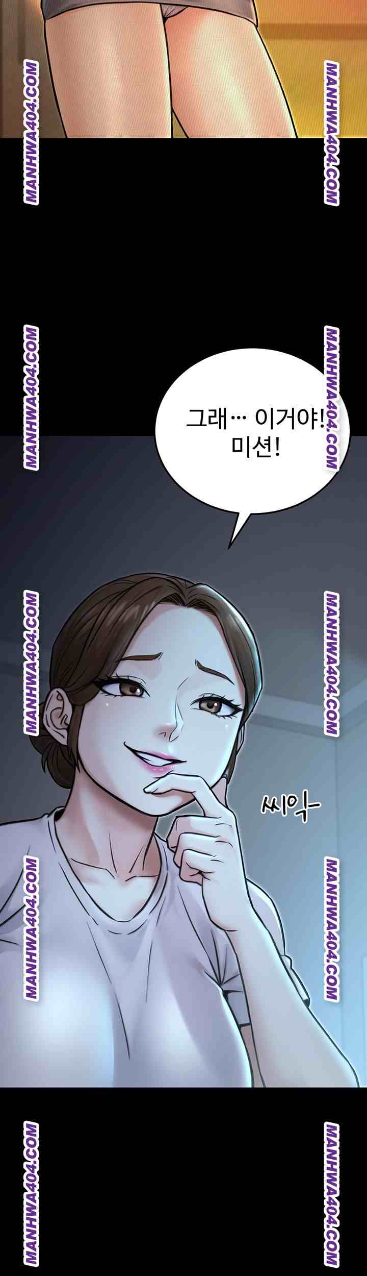 NEW  The Public Servant’s Double Life Page 50 - MangaHe