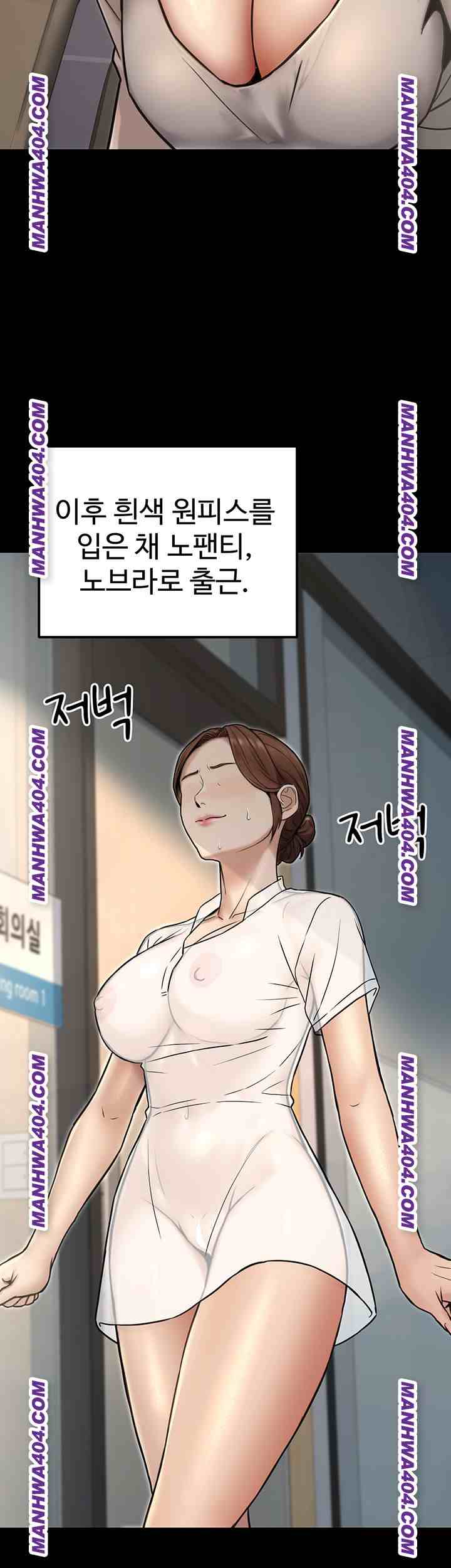 NEW  The Public Servant’s Double Life Page 52 - MangaHe