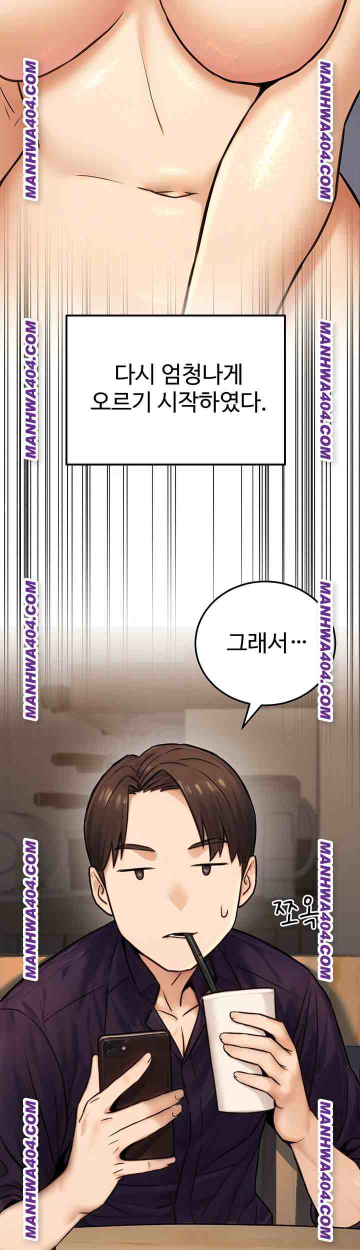 NEW  The Public Servant’s Double Life Page 56 - MangaHe