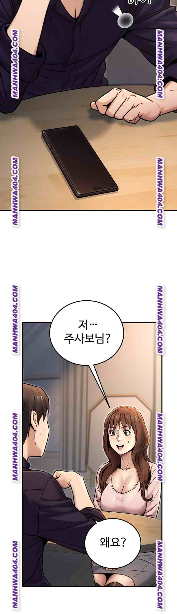 NEW  The Public Servant’s Double Life Page 61 - MangaHe