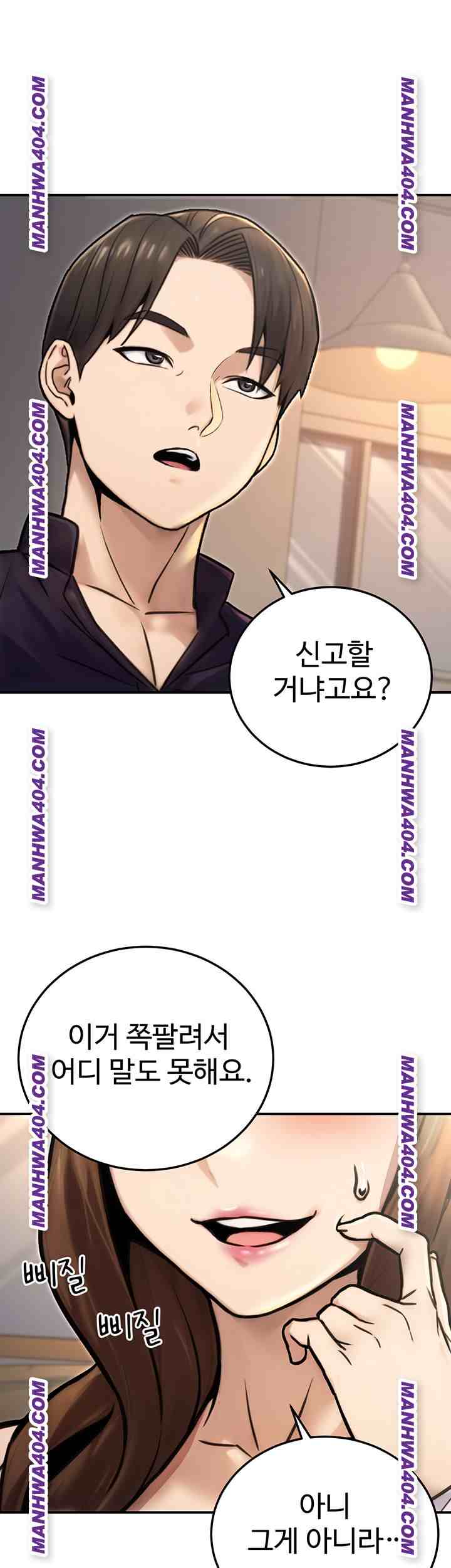 NEW  The Public Servant’s Double Life Page 62 - MangaHe
