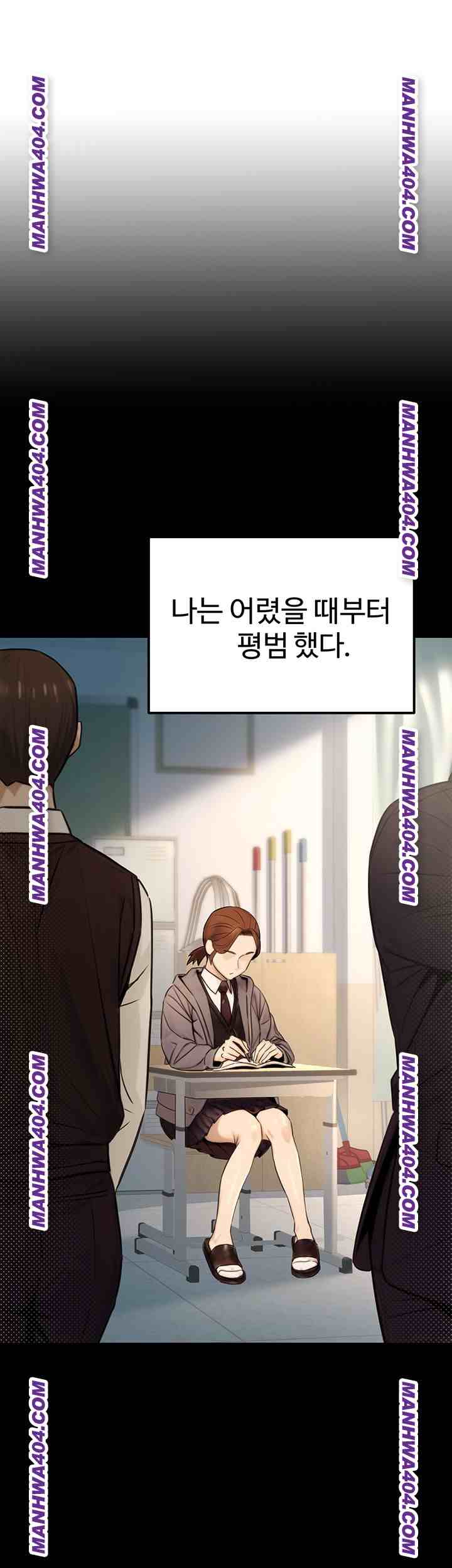NEW  The Public Servant’s Double Life Page 8 - MangaHe