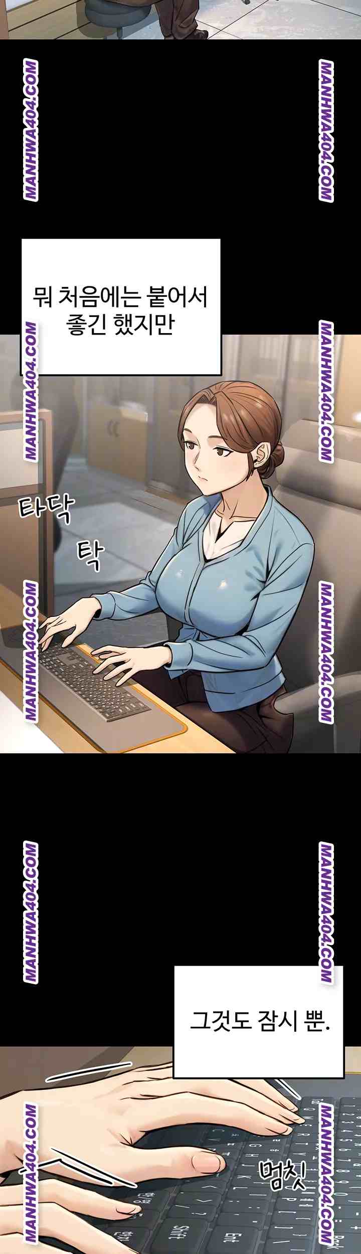 NEW  The Public Servant’s Double Life Page 10 - MangaHe