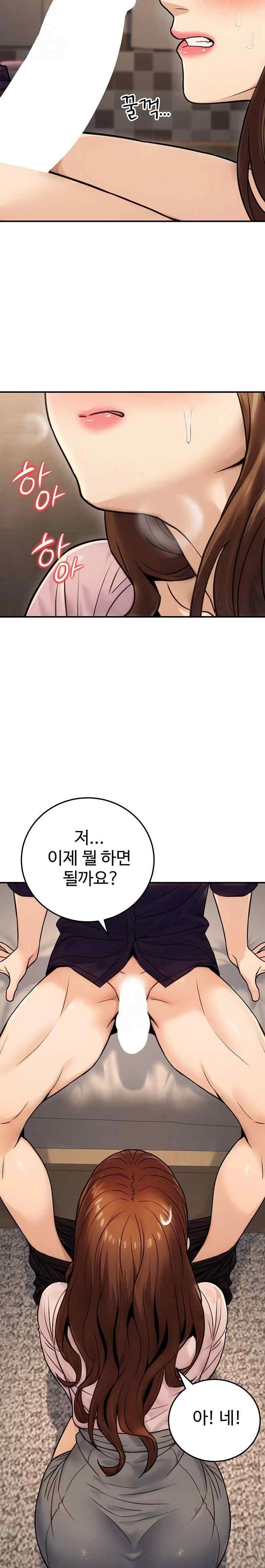 NEW  The Public Servant’s Double Life Page 28 - MangaHe