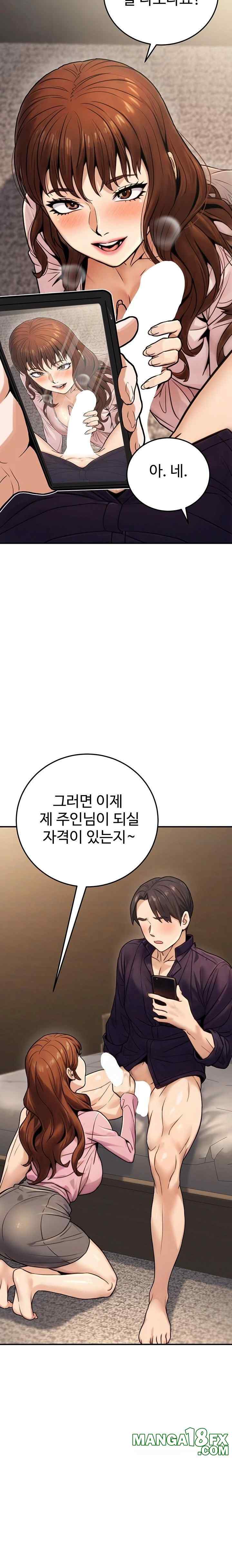 NEW  The Public Servant’s Double Life Page 30 - MangaHe