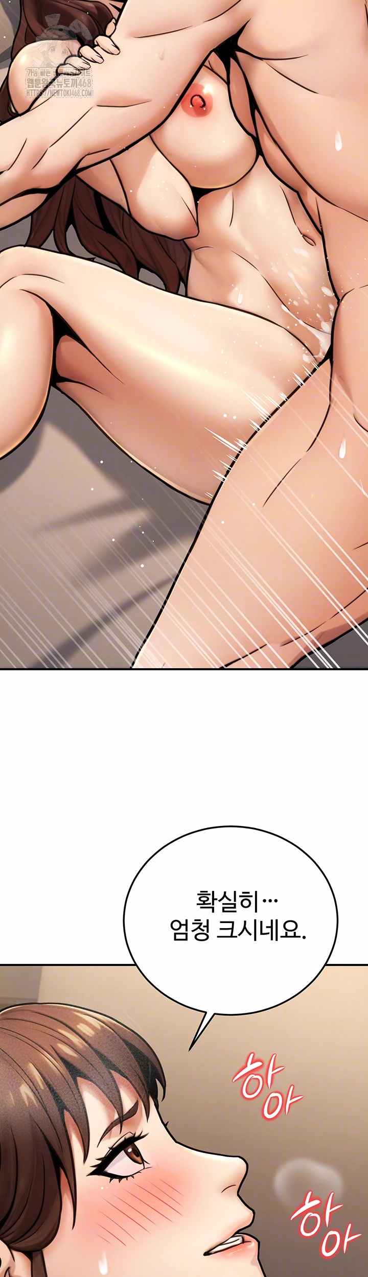 NEW  The Public Servant’s Double Life Page 13 - MangaHe