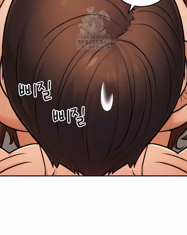 NEW  The Public Servant’s Double Life Page 17 - MangaHe