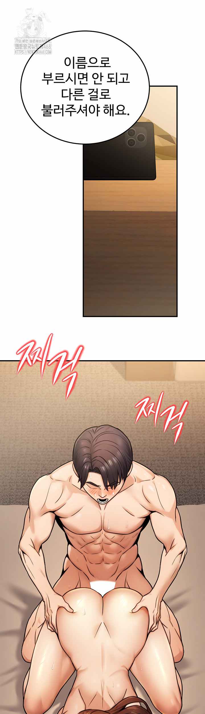 NEW  The Public Servant’s Double Life Page 18 - MangaHe