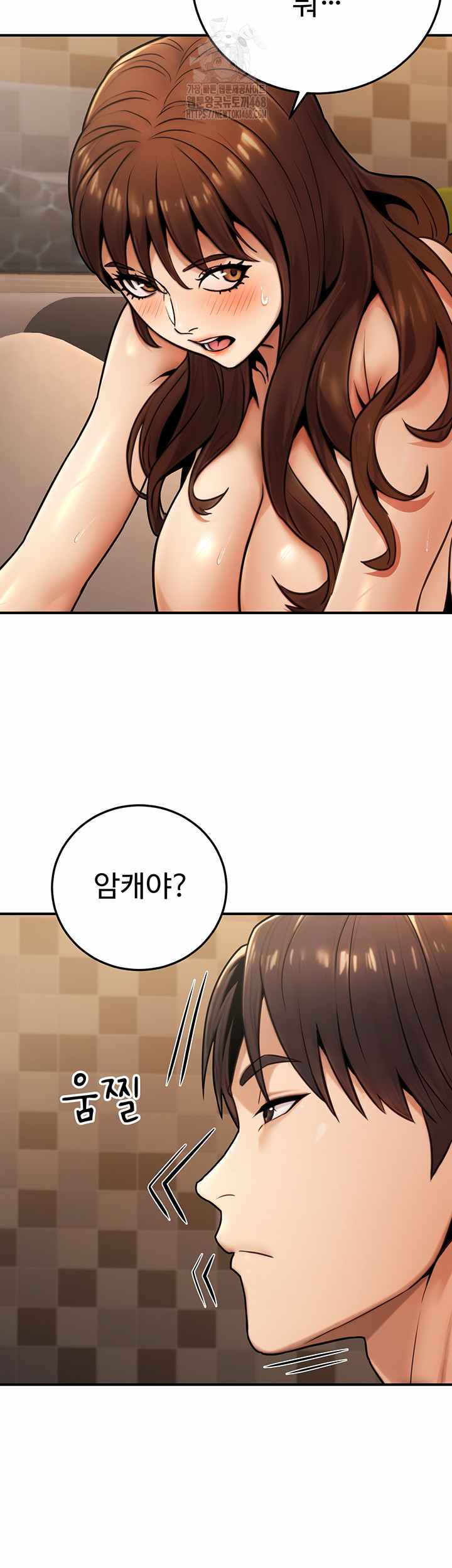 NEW  The Public Servant’s Double Life Page 20 - MangaHe