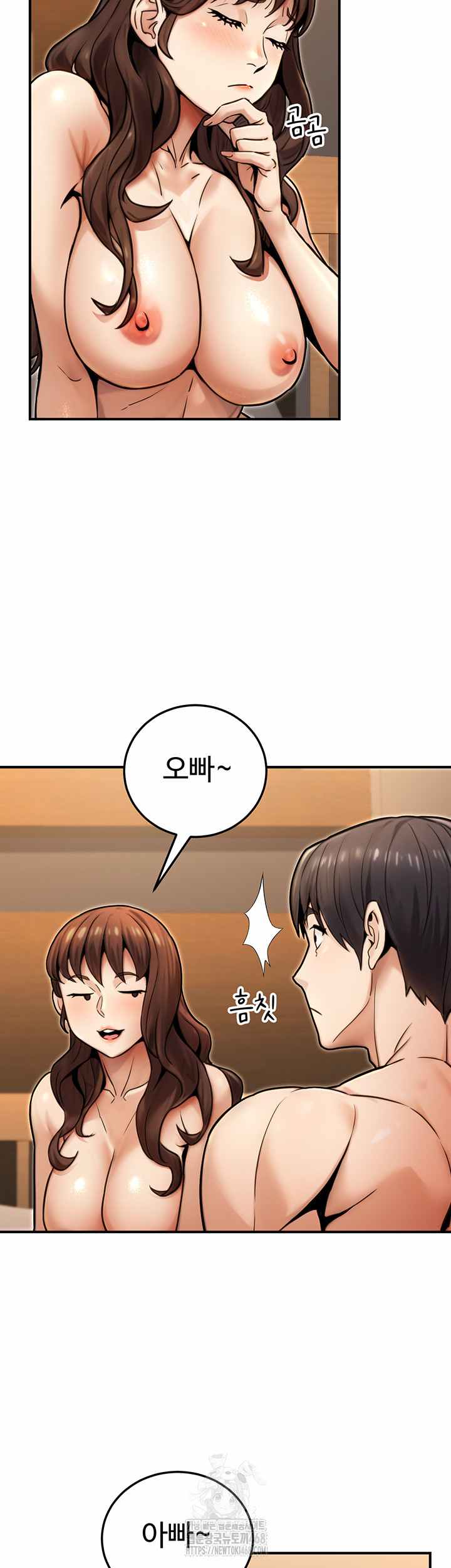 NEW  The Public Servant’s Double Life Page 29 - MangaHe
