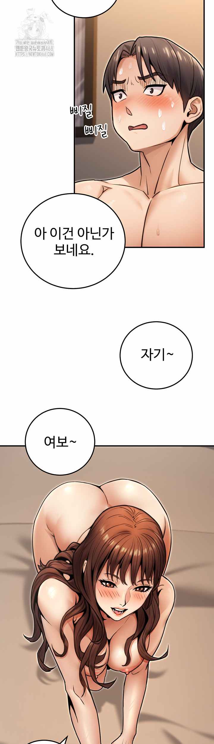 NEW  The Public Servant’s Double Life Page 30 - MangaHe