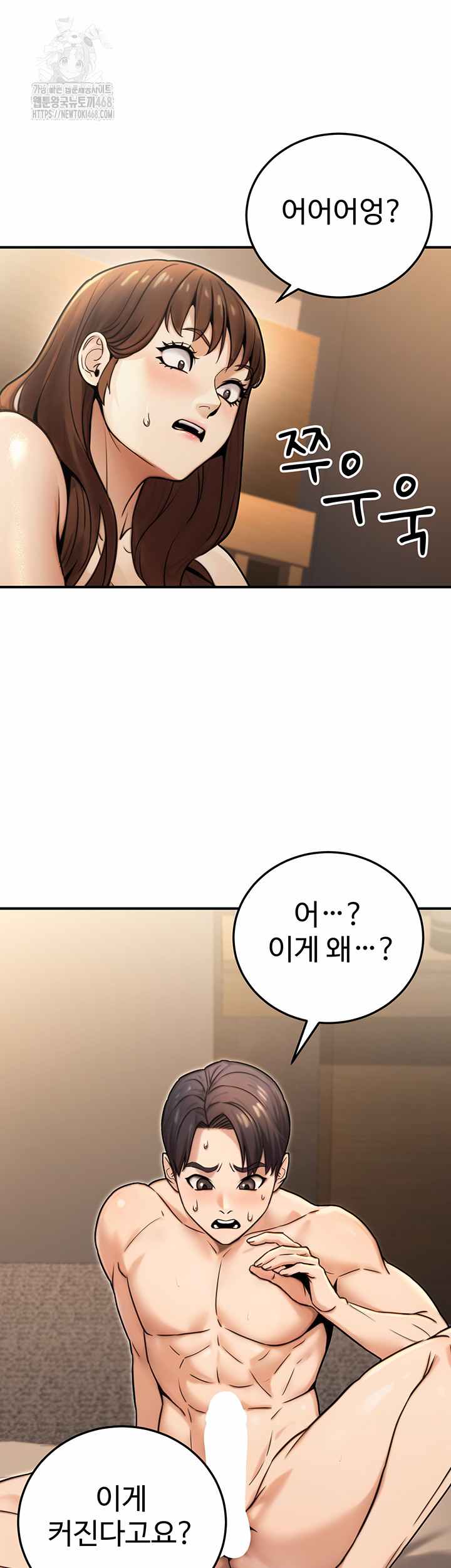 NEW  The Public Servant’s Double Life Page 33 - MangaHe